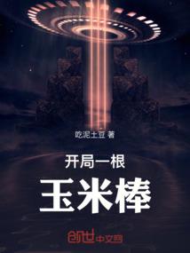 血与泪的华尔滋
