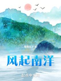 傻王丑妃太嚣张