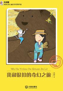 快穿之男主今天又疯了
