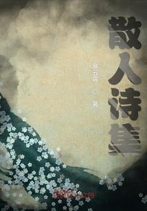 非爱