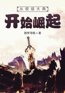龙魂志