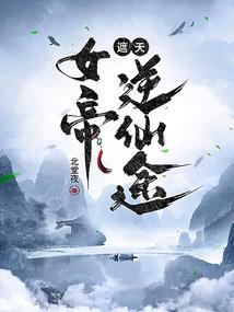 腹黑萌特工王子陛下别惹我