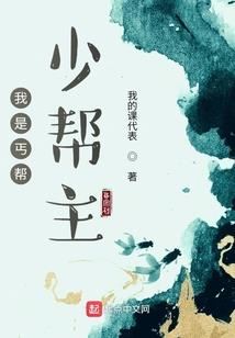 我在仙秦奋斗那些年