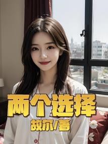 绝世宠妃君上的神妃