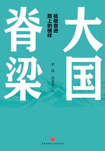 诡道修仙游戏