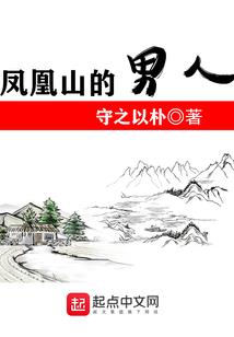 叶灵修仙传