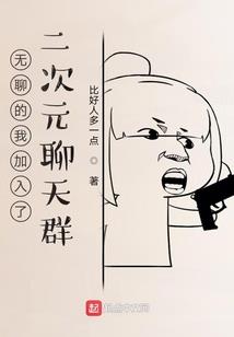天才古月—异界孤魂