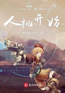 虫出银河系