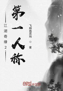想当好人的妖怪