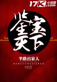涸辙之鲋