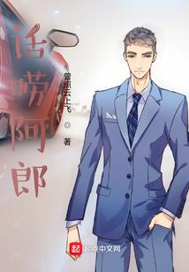 凌天至仙