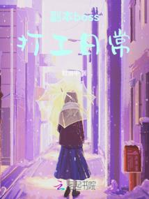 末日穹苍