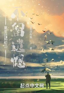 概念术士的穿越之旅