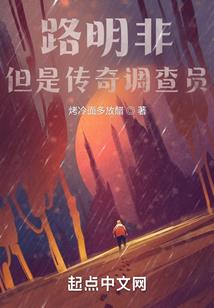 轮回神木