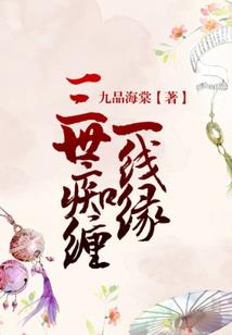 穿越之冷情公主