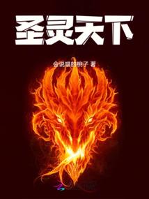 超级神农