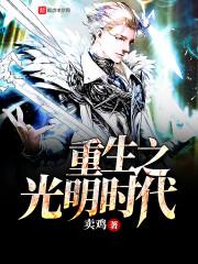我，高人