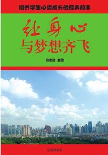 死域行者