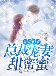 我的迷糊一生