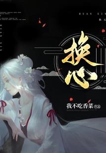 神剑大陆与元素