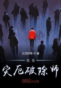 罗伊罗伊