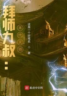 超能大师兄