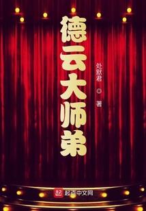 三颗音符回旋曲