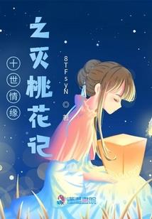 风狼王的血脉