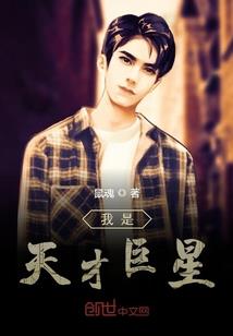 未来人族星际征途