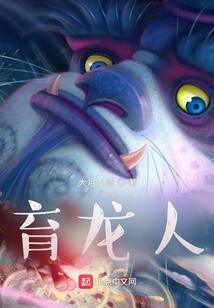 凤耀江河；废材王妃太逆天