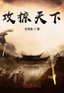 还阳之路