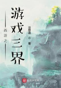 凤泣之拂优传