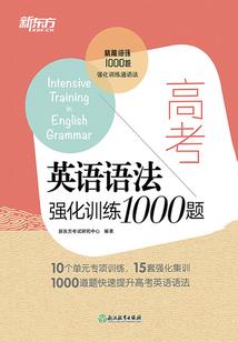 终点是昆仑