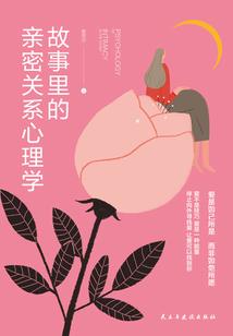 都市江湖封邪传