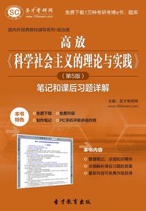 剑神养成记