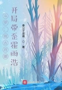追梦的男人