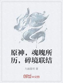 我的身体不听话