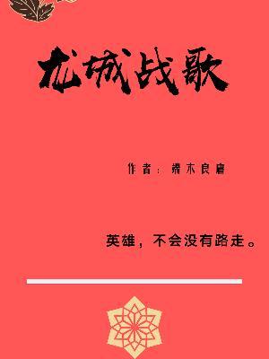 轮回之正天剑