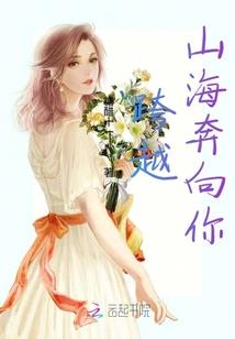 柒然之叱咤风云