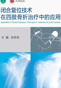 玄阙想
