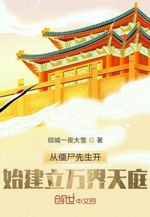 天觅神纹