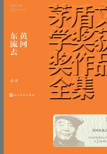 一念神魔