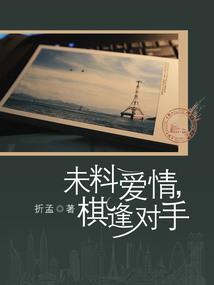 冰冻千年