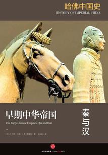 斗罗：武魂十二堕天使，诸神末日