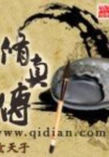 全能安保