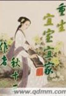 太初道神