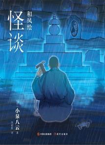 弦晨易夏