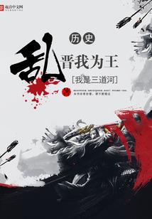 乱斗星河