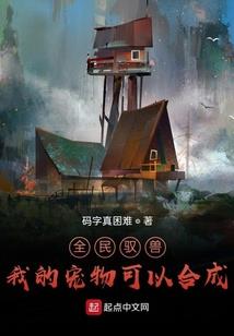 VR恋人