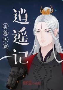 晴朗誓约